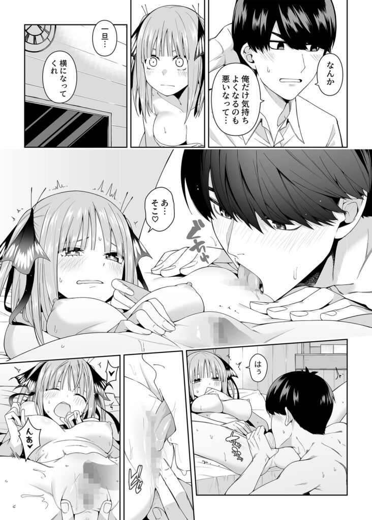 【同人エロCG画像】二乃がラブホでフェラ→処女喪失セックスしちゃう！｜d_199114 無料 同人エロ漫画/同人誌 アナル 画像4