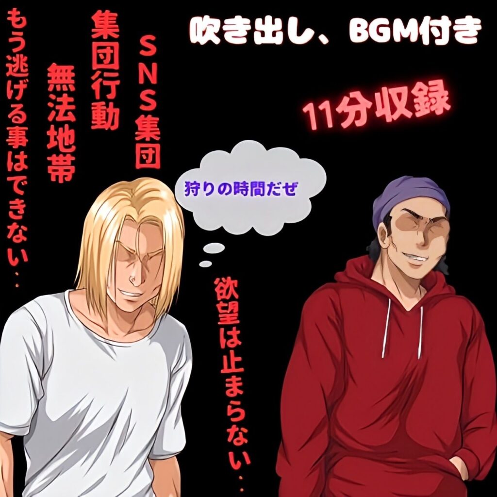【エロアニメ】痴漢専用車両に間違えてのってしまった女子たちがSNSで集まった痴漢師たちにハメ撮りまでされちゃう！｜d_406550 無料 エロアニメ フェラ 画像4