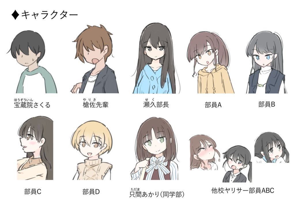 【エロ漫画】大学のヤリサーがちゃんとしたヤリサーでみんなヤリまくっていた話｜d_412342 無料 同人エロ漫画/同人誌 女子大生 画像2