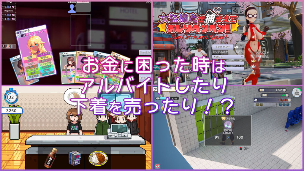 【同人エロゲーム】AV監督になってAV撮影・編集・販売を楽しむシミュレーションゲーム｜d_511331 同人エロゲーム シミュレーション 画像8