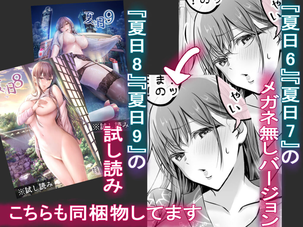 【エロ漫画】出会い系で出会った確信犯的な小悪魔ギャルとNTRセックス！｜d_562885 無料 同人エロ漫画/同人誌 ギャル 画像8