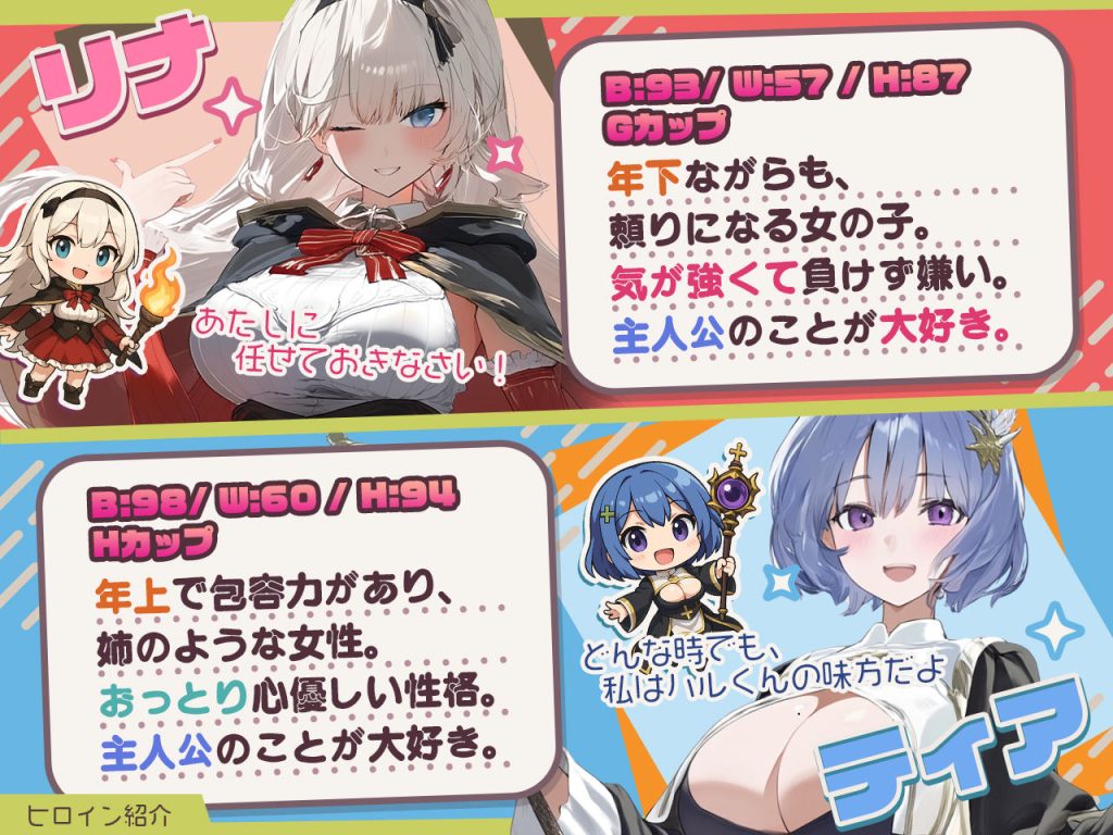 【同人エロゲーム】仲間になった戦士に犯されていく幼なじみの冒険者！！（スマホブラウザ対応）｜d_586735 同人エロゲーム スマホブラウザ対応 画像5