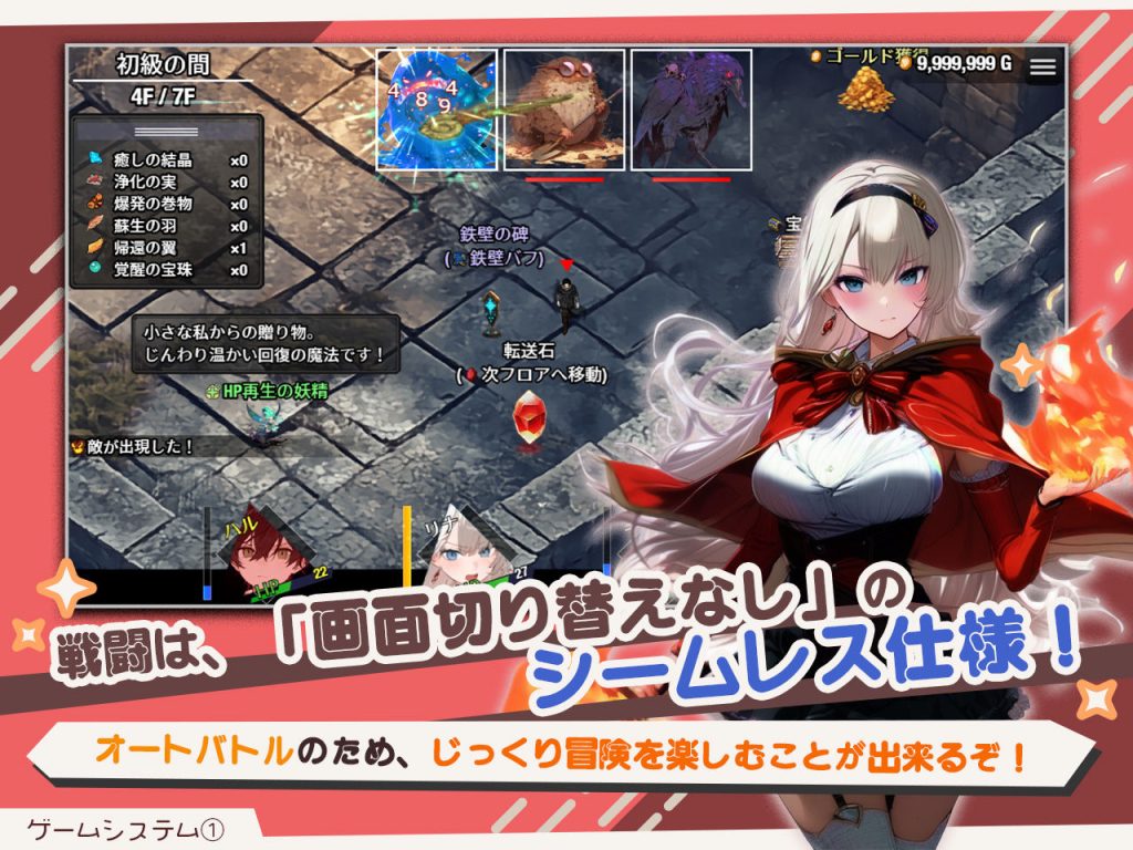 【同人エロゲーム】仲間になった戦士に犯されていく幼なじみの冒険者！！（スマホブラウザ対応）｜d_586735 同人エロゲーム スマホブラウザ対応 画像6