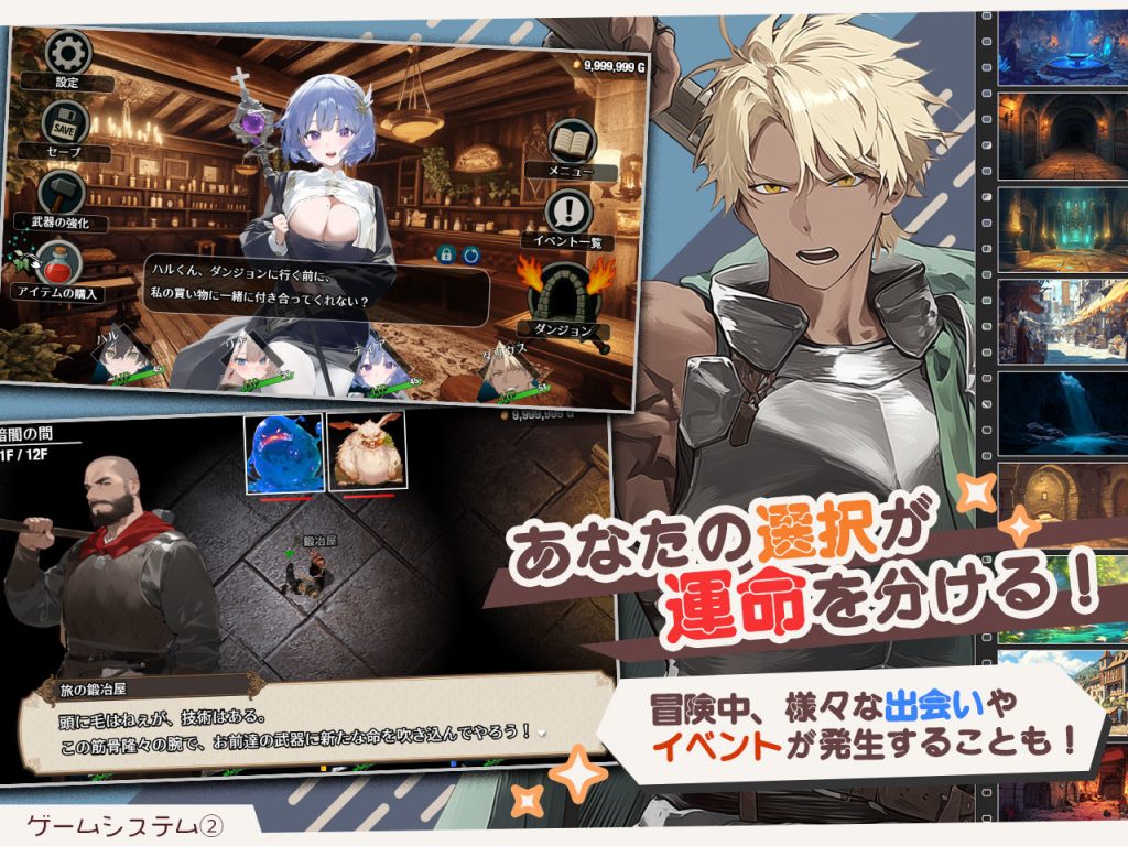 【同人エロゲーム】仲間になった戦士に犯されていく幼なじみの冒険者！！（スマホブラウザ対応）｜d_586735 同人エロゲーム スマホブラウザ対応 画像7