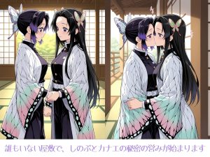 【同人エロCG画像】胡〇姉妹のカップリングエロ画像！イチャイチャ→レズセックスまでのCG集！｜d_624296