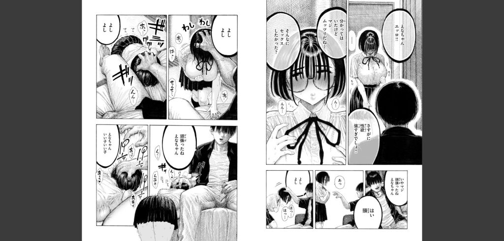 【エロ漫画】ドスケベなマゾメスたちをバチボコに犯すエロ漫画 無料 同人エロ漫画/同人誌  画像11