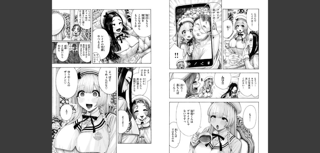 【エロ漫画】ドスケベなマゾメスたちをバチボコに犯すエロ漫画 無料 同人エロ漫画/同人誌  画像13