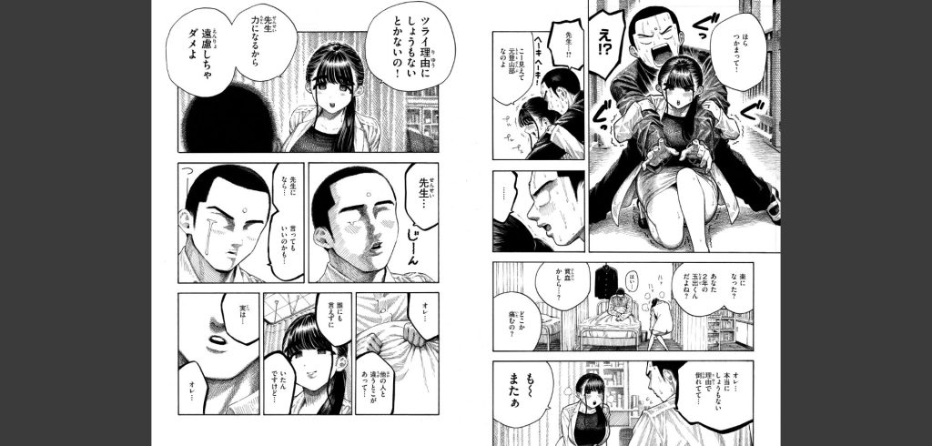 【エロ漫画】ドスケベなマゾメスたちをバチボコに犯すエロ漫画 無料 同人エロ漫画/同人誌  画像18