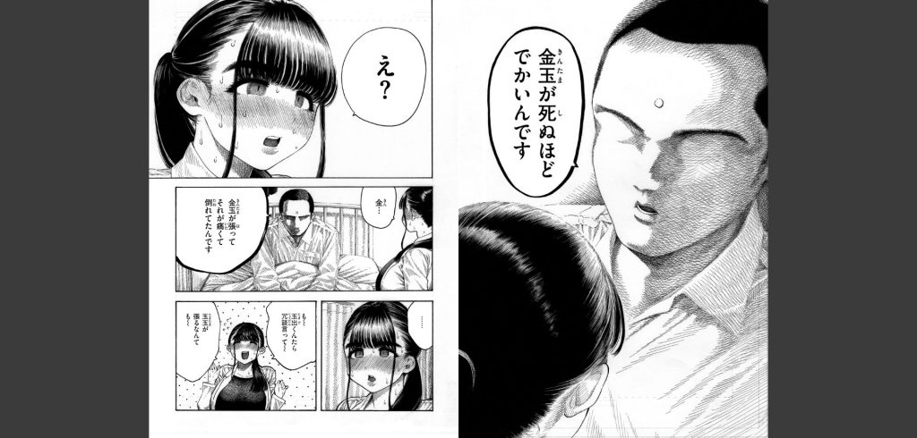 【エロ漫画】ドスケベなマゾメスたちをバチボコに犯すエロ漫画 無料 同人エロ漫画/同人誌  画像19