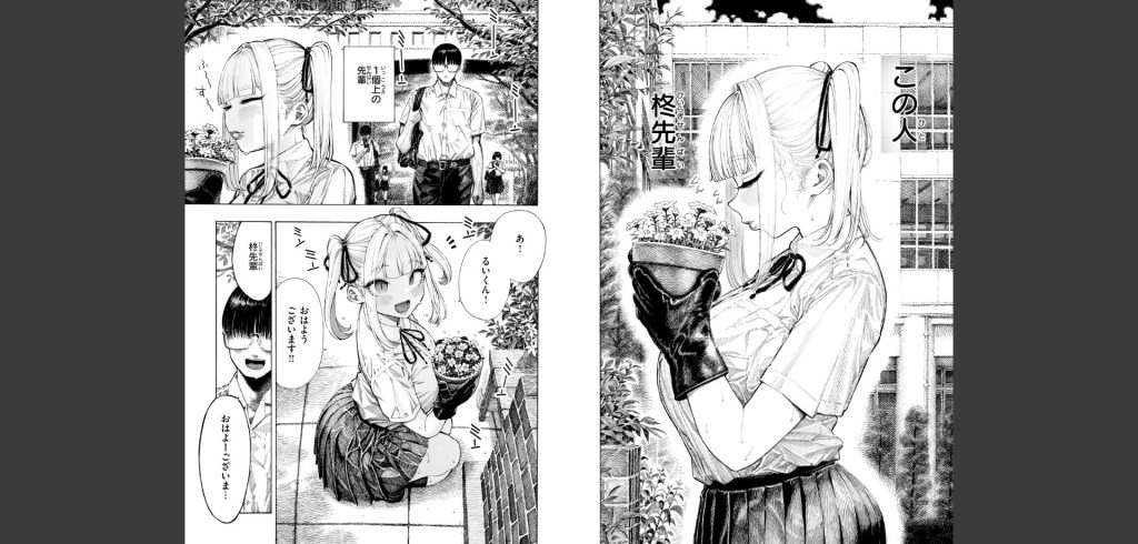 【エロ漫画】ドスケベなマゾメスたちをバチボコに犯すエロ漫画 無料 同人エロ漫画/同人誌  画像3