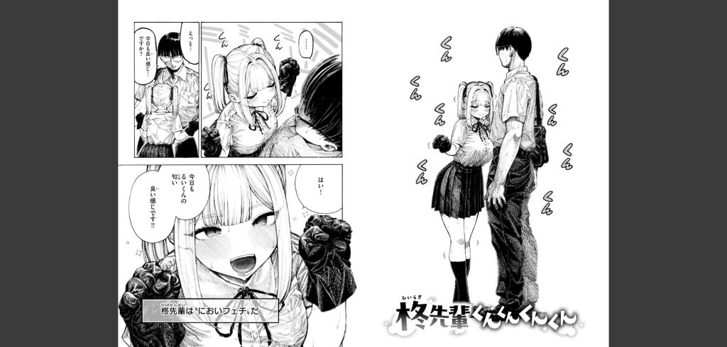 【エロ漫画】ドスケベなマゾメスたちをバチボコに犯すエロ漫画 無料 同人エロ漫画/同人誌  画像4