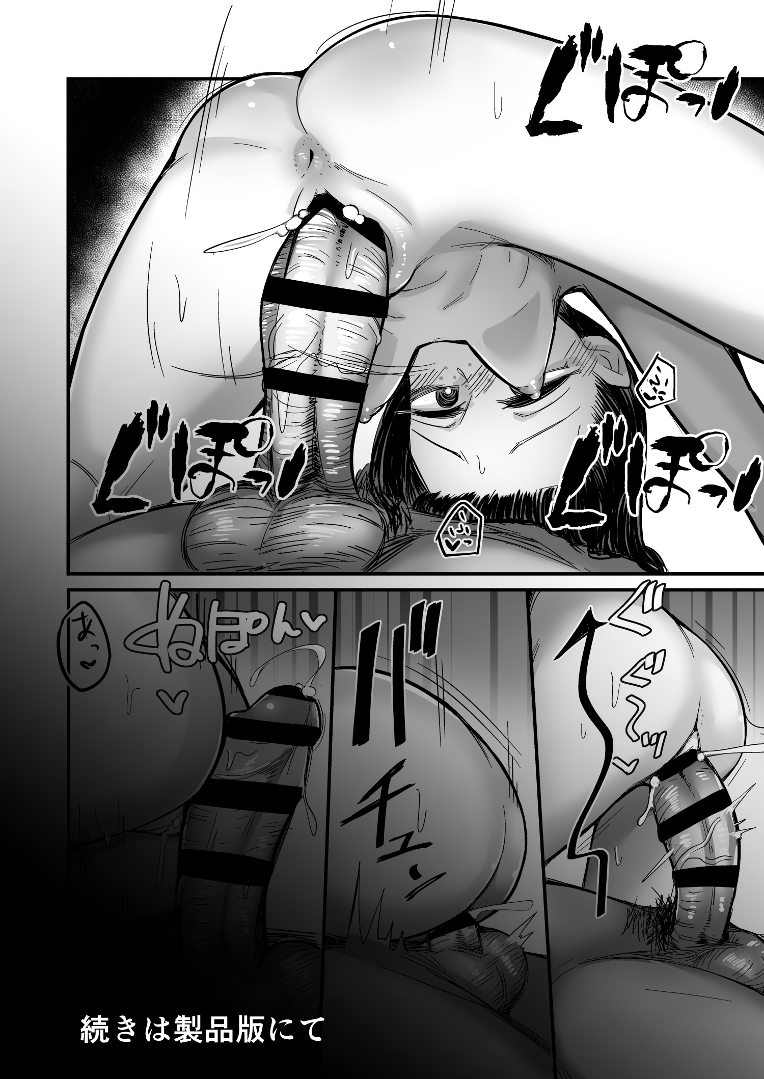 【鬱エロ漫画】「誘われれば誰とでも寝る女」近親相姦で父親や兄とセックスしちゃうヤバ女 無料 同人エロ漫画/同人誌 スレンダー 画像18