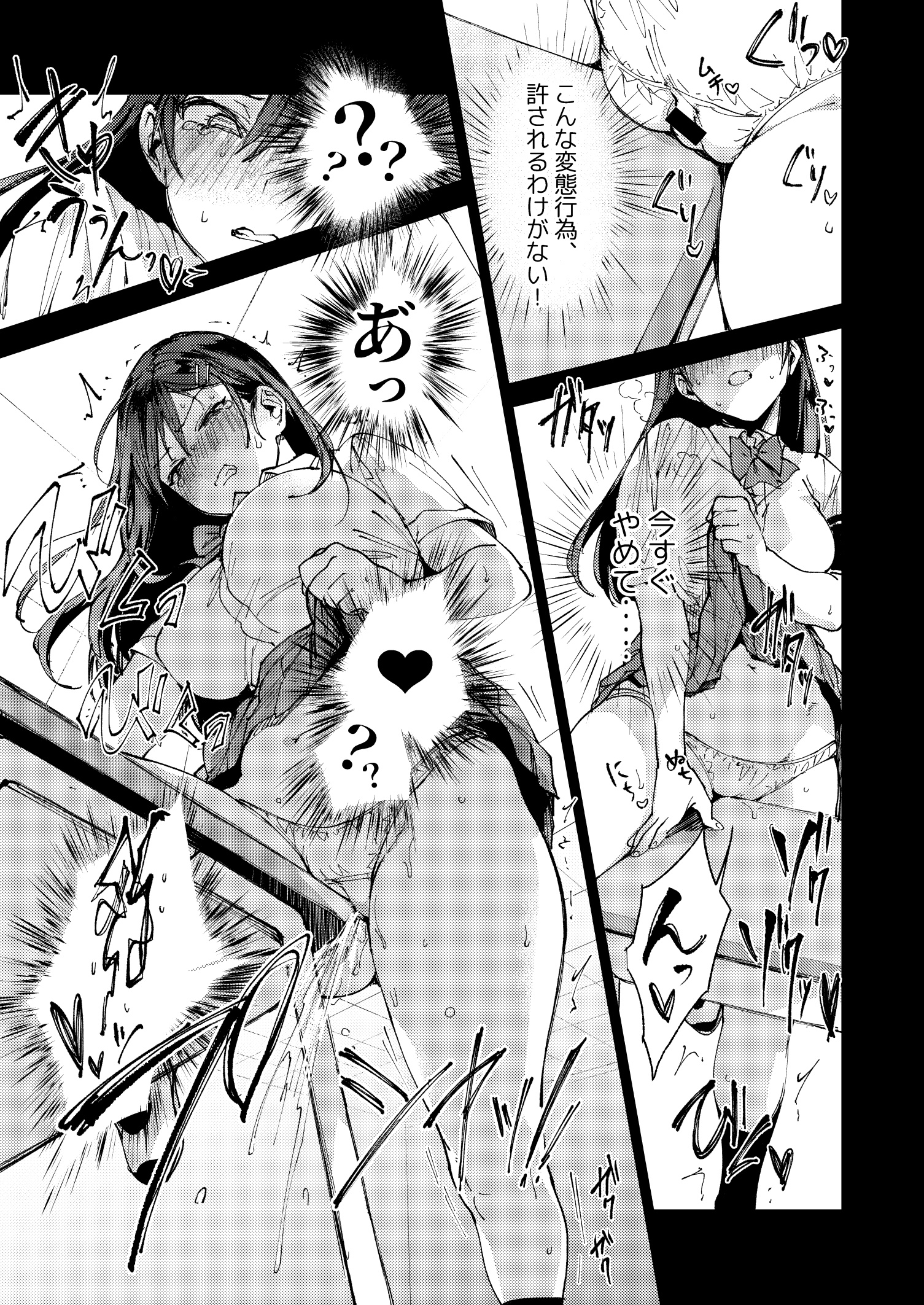 【エロ漫画】規律に厳しい風紀委員長が実は校内で秘密のドスケベオナニーにハマっちゃったｗｗ机を使って角オナ 無料 エロアニメ オナニー 画像12