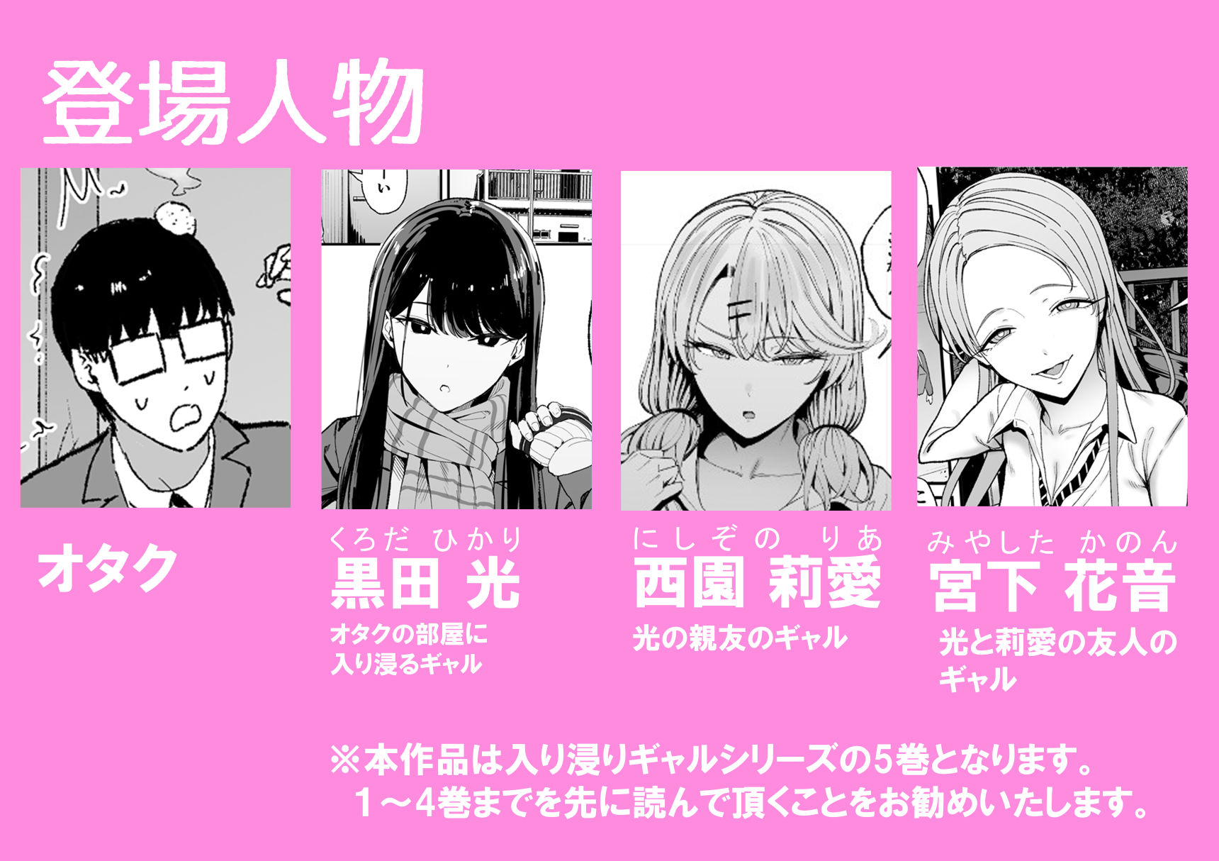 【ギャル イラマ】入り浸りギャルの口マンコをイラマチオ→生ハメ大量射精しちゃう！ 無料 同人エロ漫画/同人誌 ギャル 画像1