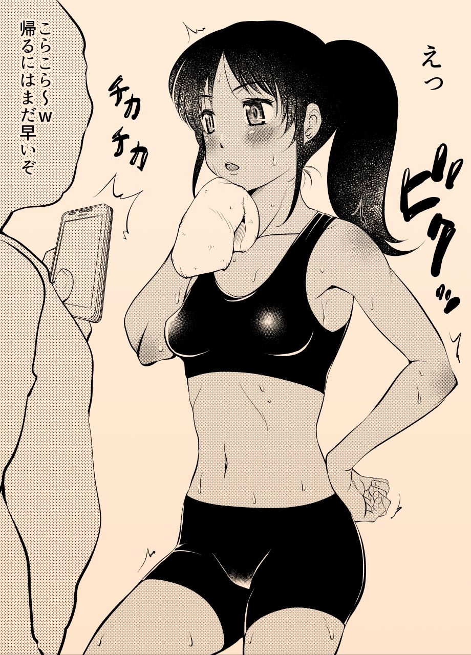 【チンカス×イラマ】陸上女子の可愛い日焼け顔を催眠かけて顔塗りしたりチンカス掃除させる！ 無料 同人エロCG画像 イラマチオ 画像2