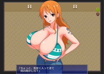 【エロゲー】爆乳航海士のおっぱいを舐めて挟んで揉めちゃうアニメーションゲーム