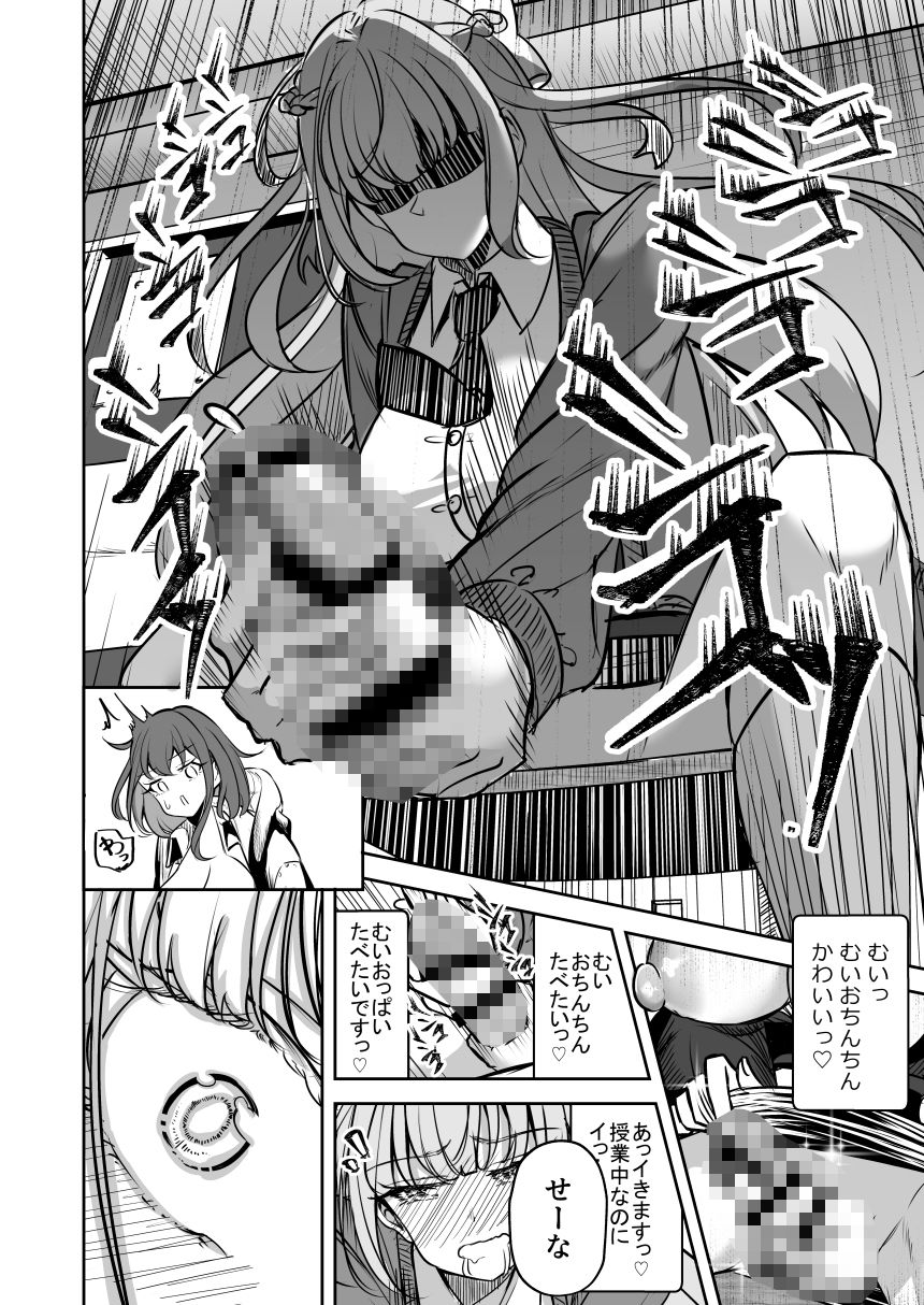 【ふたなりカップル】いちゃいちゃ日常ふたゆりえっち！登校早々手コキ我慢勝負したりしちゃう！ 無料 エロアニメ ふたなり 画像9