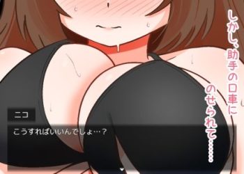 【エロゲー】ハーフエルフの魔女と搾精えっちしちゃうRPG風ゲーム