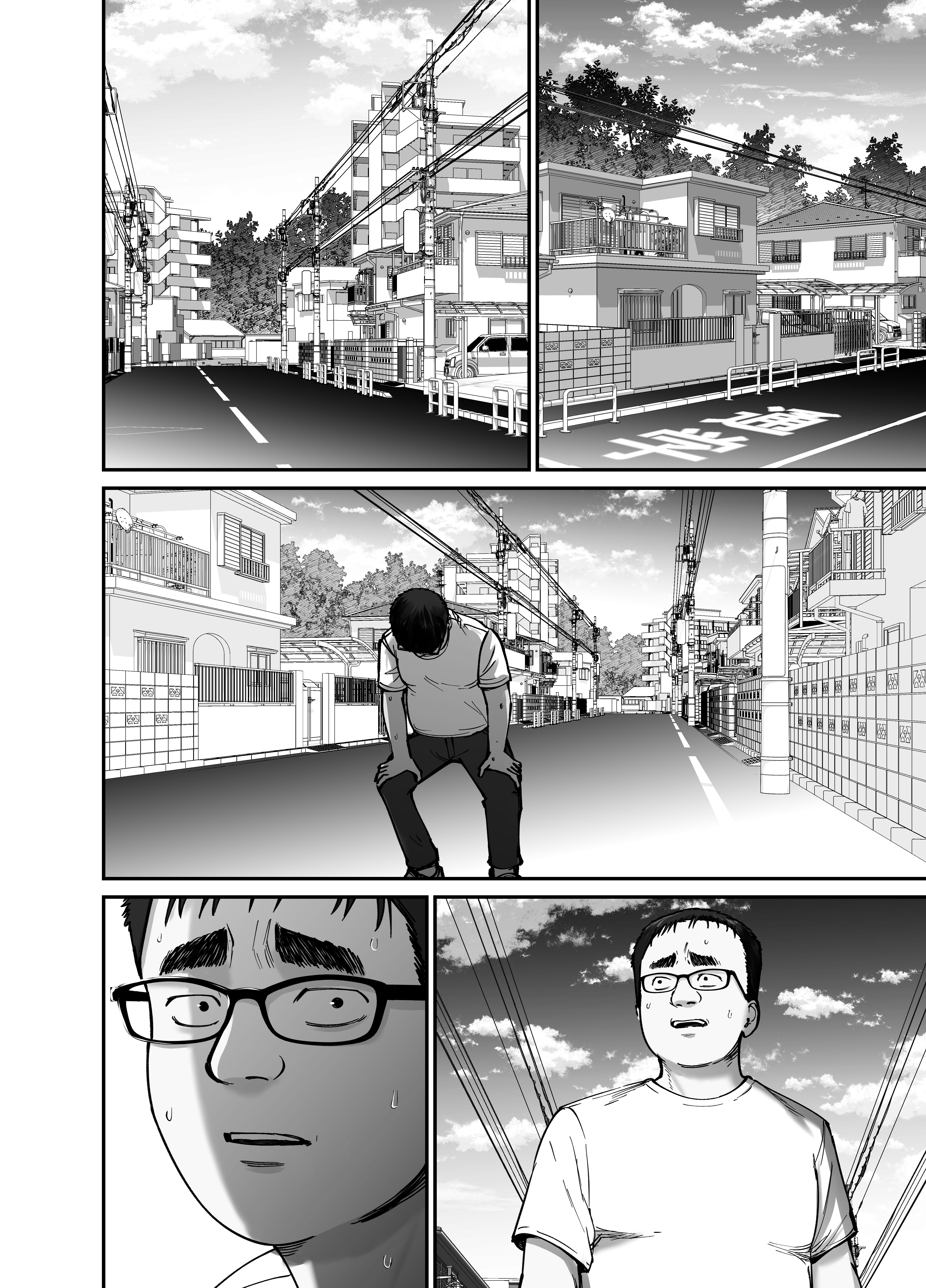 背徳鬱SEX！父親と娘が母のAVを見ながらセックス！？ 無料 同人エロ漫画/同人誌 ロングヘア 画像11