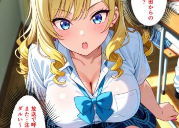 【処女喪失】金髪ギャルが巨根で処女を奪われて快楽堕ちしちゃうエロ画像