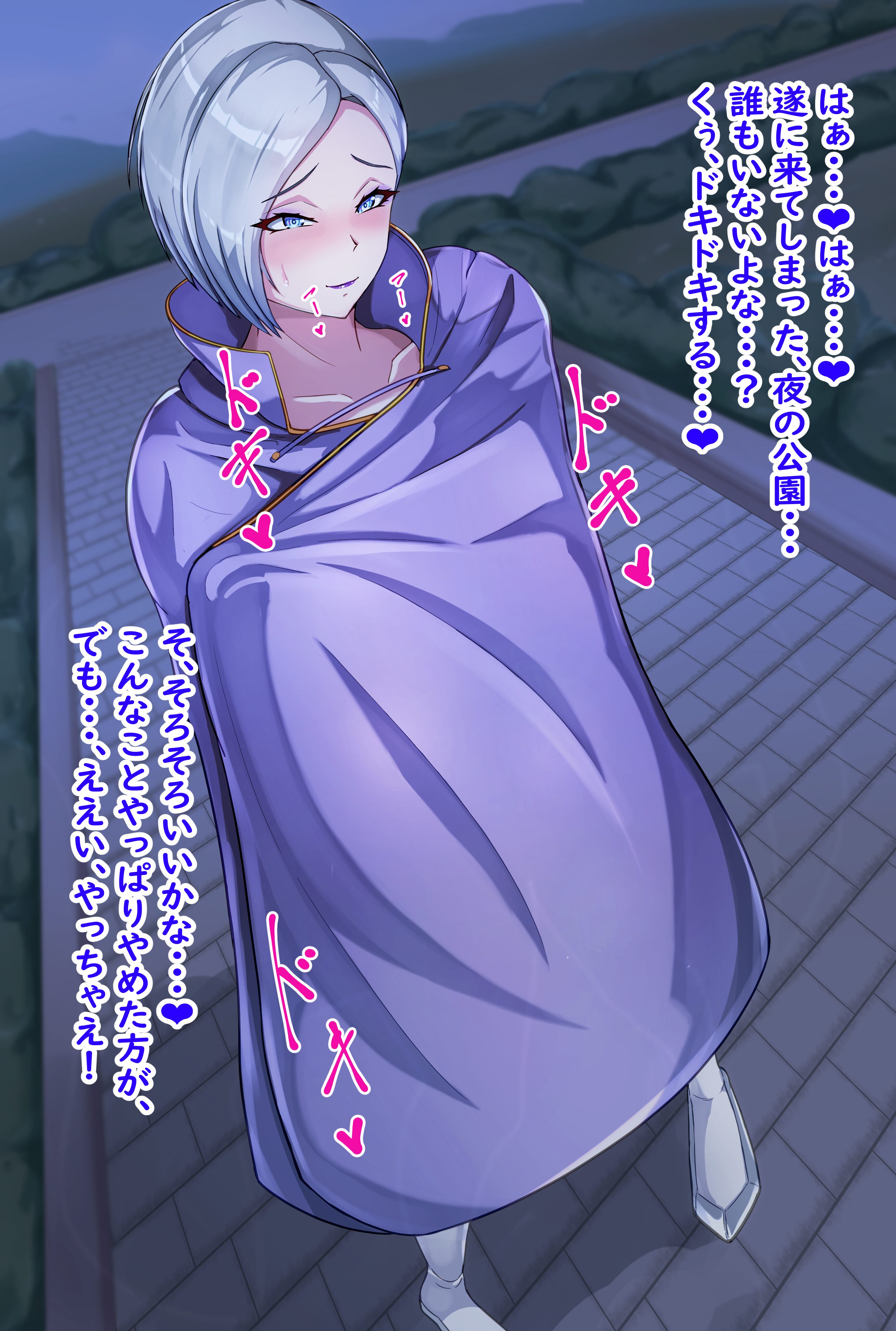 【熟女女騎士】高飛車爆乳の裏の顔は欲求不満な熟女！エッチに完全にはまってしまった頭の中はピンクだらけにｗｗ 無料 同人エロCG画像 ファンタジー 画像29