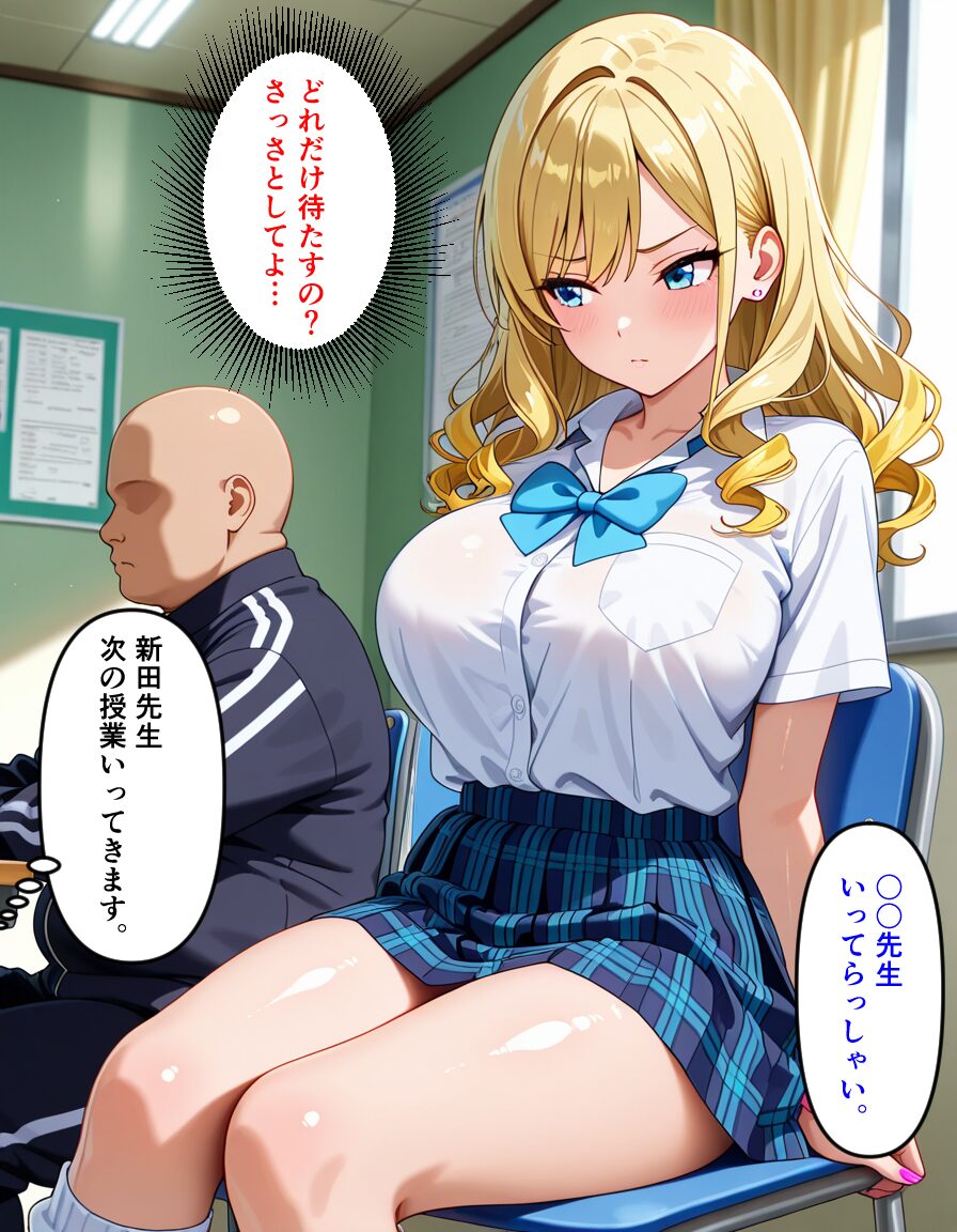 【処女喪失】金髪ギャルが巨根で処女を奪われて快楽堕ちしちゃうエロ画像 無料 同人エロCG画像 ギャル 画像16