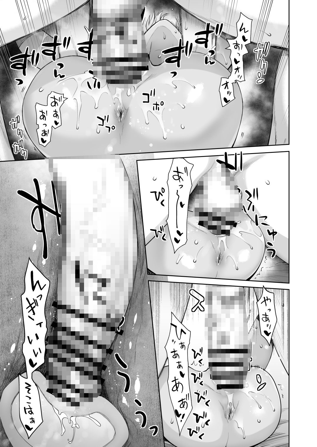 大嫌いな父親のセックスにはまってめろめろに・・・寝ている父親にフェラチオしている所がばれてしまいまたもセックスしてしまうギャル娘 無料 同人エロ漫画/同人誌 おっぱい 画像7