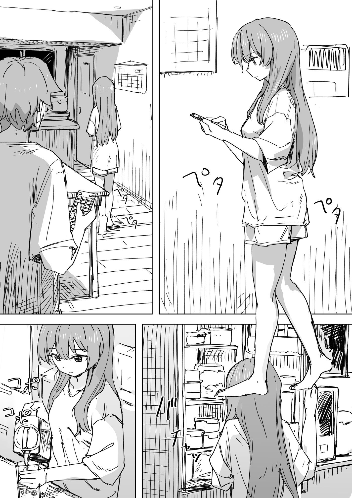 【時間停止】人間を操作できるリモコンで妹を孕ませしちゃうお兄ちゃん 無料 同人エロ漫画/同人誌 近親相姦 画像1