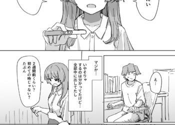 【時間停止】人間を操作できるリモコンで妹を孕ませしちゃうお兄ちゃん