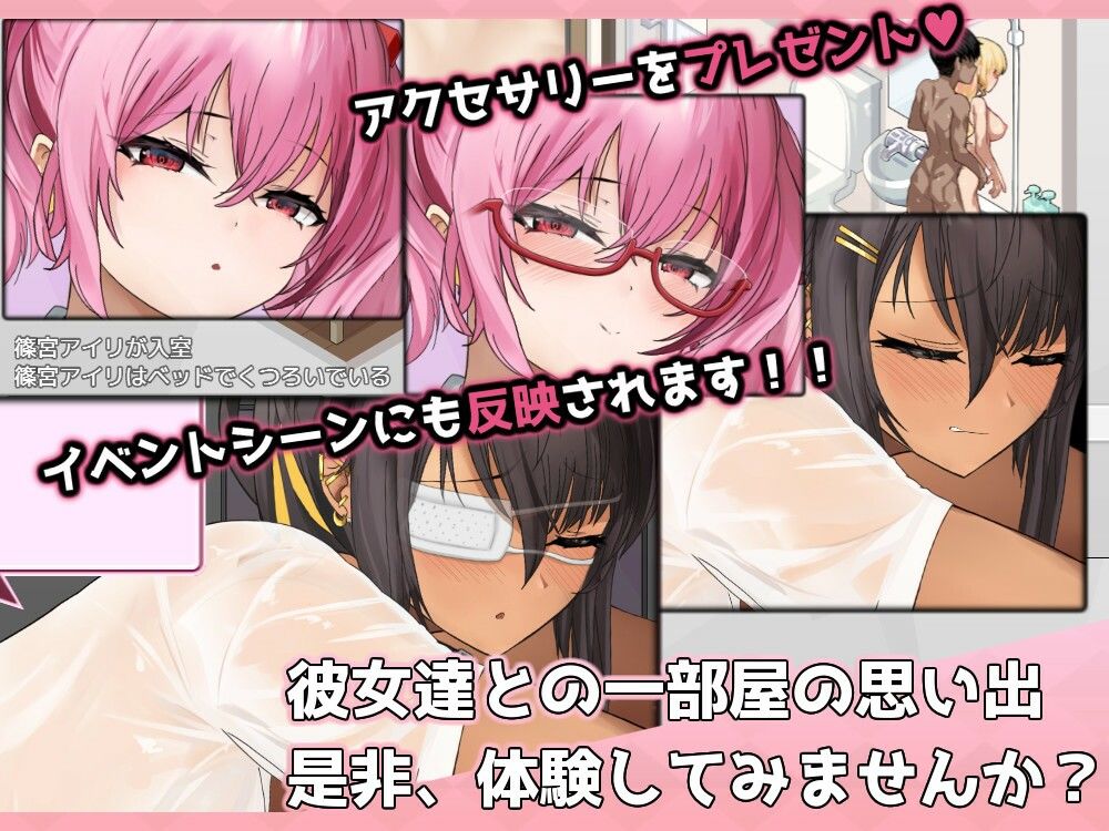 日替わりでギャルとルームライフできちゃうシミュレーションエロゲーム！ギャルのたまり場を提供する代わりにエッチが出来ちゃう！？ 同人エロゲーム ギャル 画像4