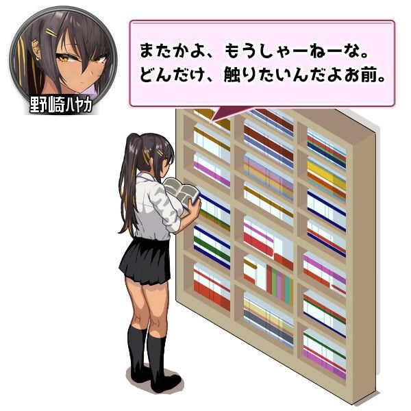 日替わりでギャルとルームライフできちゃうシミュレーションエロゲーム！ギャルのたまり場を提供する代わりにエッチが出来ちゃう！？ 同人エロゲーム ギャル 画像8