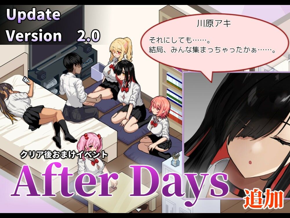 日替わりでギャルとルームライフできちゃうシミュレーションエロゲーム！ギャルのたまり場を提供する代わりにエッチが出来ちゃう！？ 同人エロゲーム ギャル 画像10