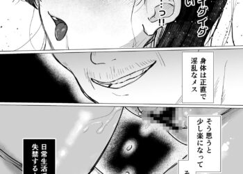 【管理売春】縦割れアナルストレスによって失禁！！ハードプレイで犯される・・・