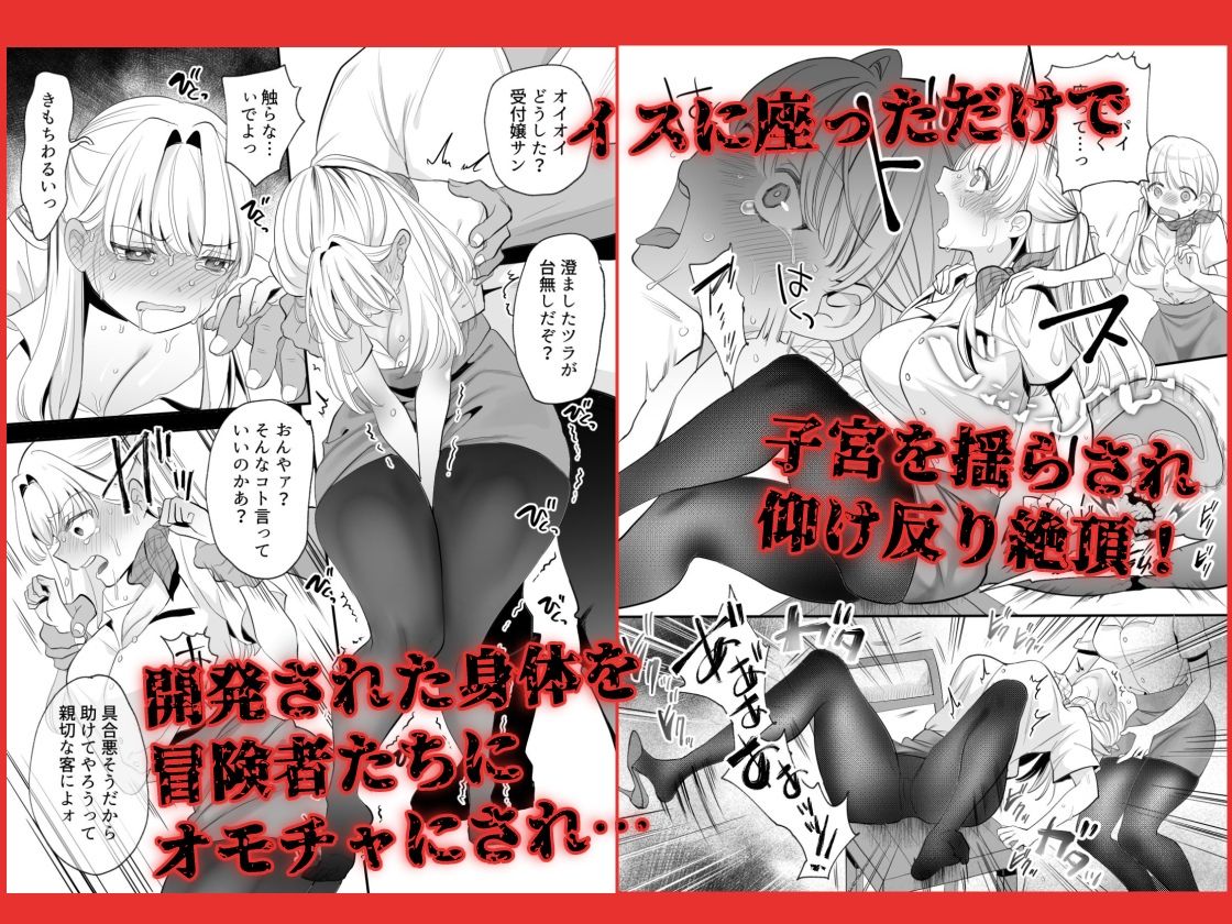 【ポルチオ開発】未熟な子宮を強制覚醒スパンキングｗｗｗ 無料 同人エロCG画像 アクメ 画像2