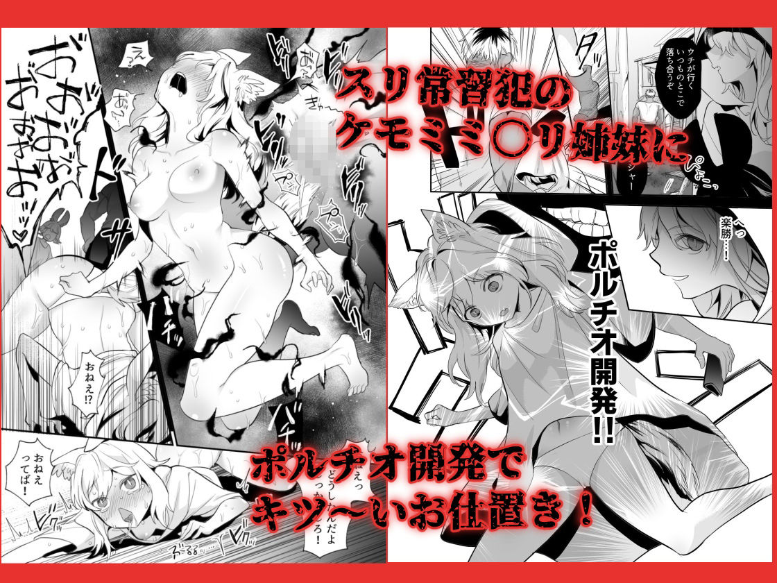 【ポルチオ開発】未熟な子宮を強制覚醒スパンキングｗｗｗ 無料 同人エロCG画像 アクメ 画像3