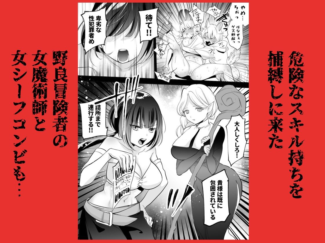 【ポルチオ開発】未熟な子宮を強制覚醒スパンキングｗｗｗ 無料 同人エロCG画像 アクメ 画像5