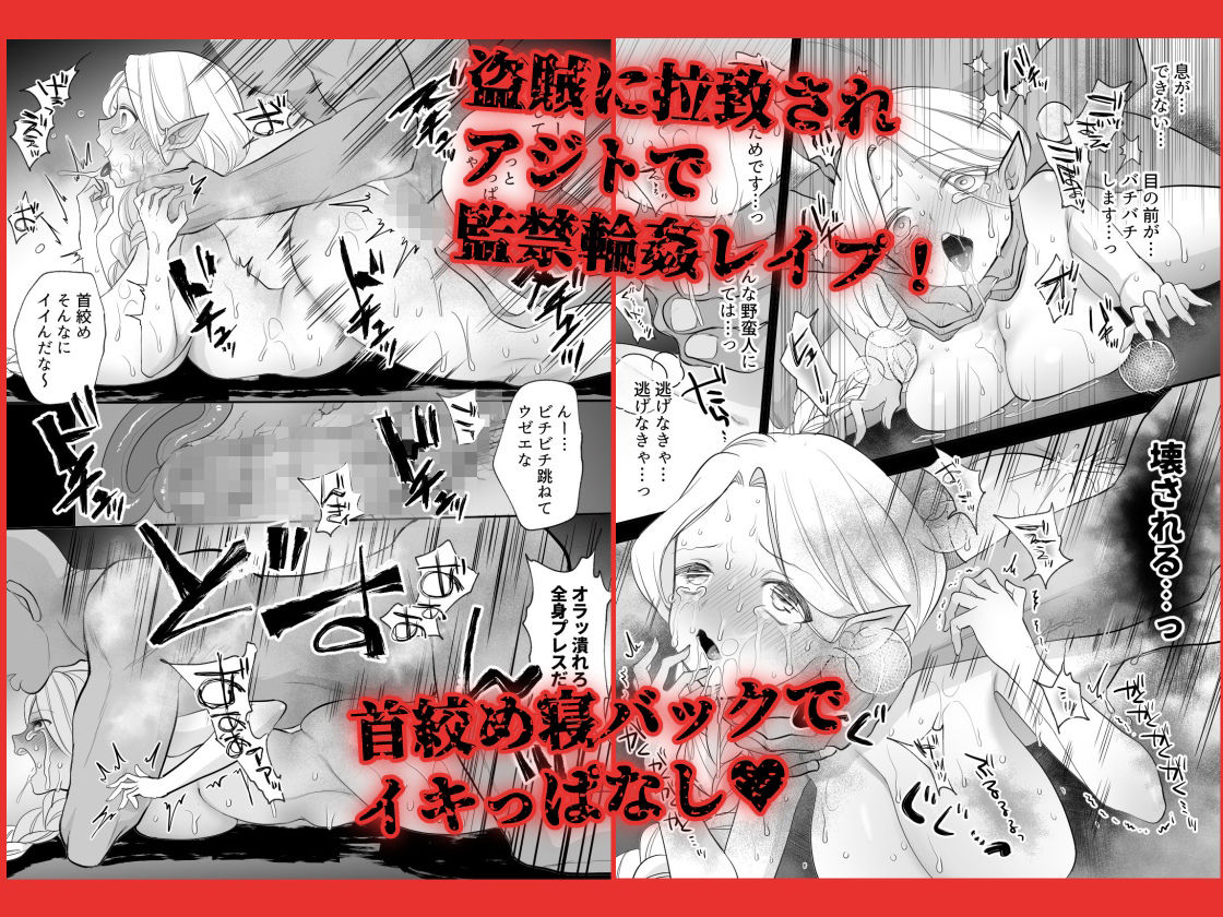 【ポルチオ開発】未熟な子宮を強制覚醒スパンキングｗｗｗ 無料 同人エロCG画像 アクメ 画像7