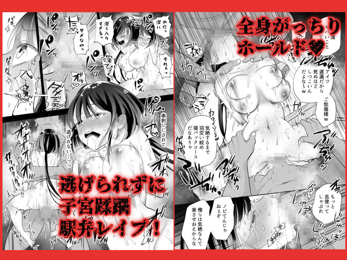 【ポルチオ開発】未熟な子宮を強制覚醒スパンキングｗｗｗ 無料 同人エロCG画像 アクメ 画像8