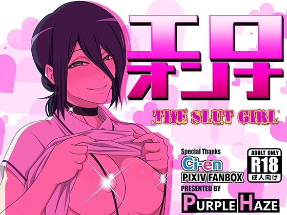 可愛すぎる悪魔娘のイチャラブ筆おろし生SEX！ 無料 同人エロCG画像 スレンダー 画像2