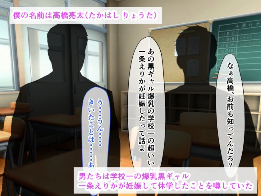 【黒ギャル妊婦】夏祭りに路上放尿から始まった種付け生ハメセックス！ 無料 同人エロCG画像 ギャル 画像1