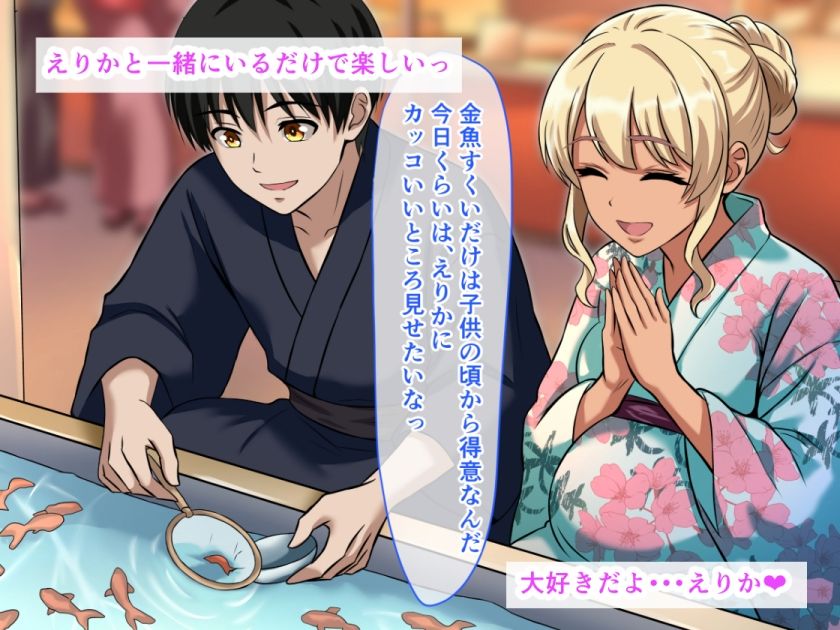 【黒ギャル妊婦】夏祭りに路上放尿から始まった種付け生ハメセックス！ 無料 同人エロCG画像 ギャル 画像4