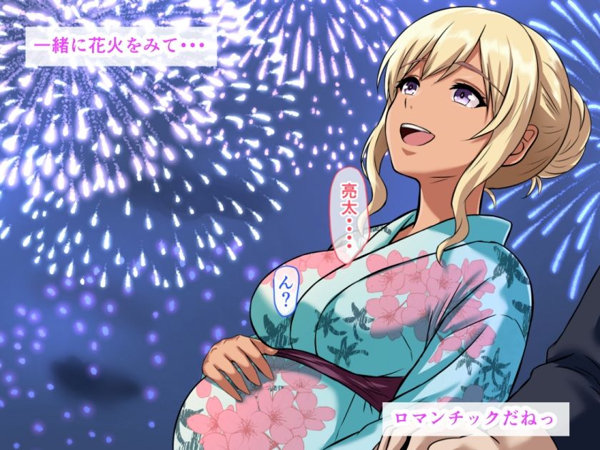 【黒ギャル妊婦】夏祭りに路上放尿から始まった種付け生ハメセックス！ 無料 同人エロCG画像 ギャル 画像5