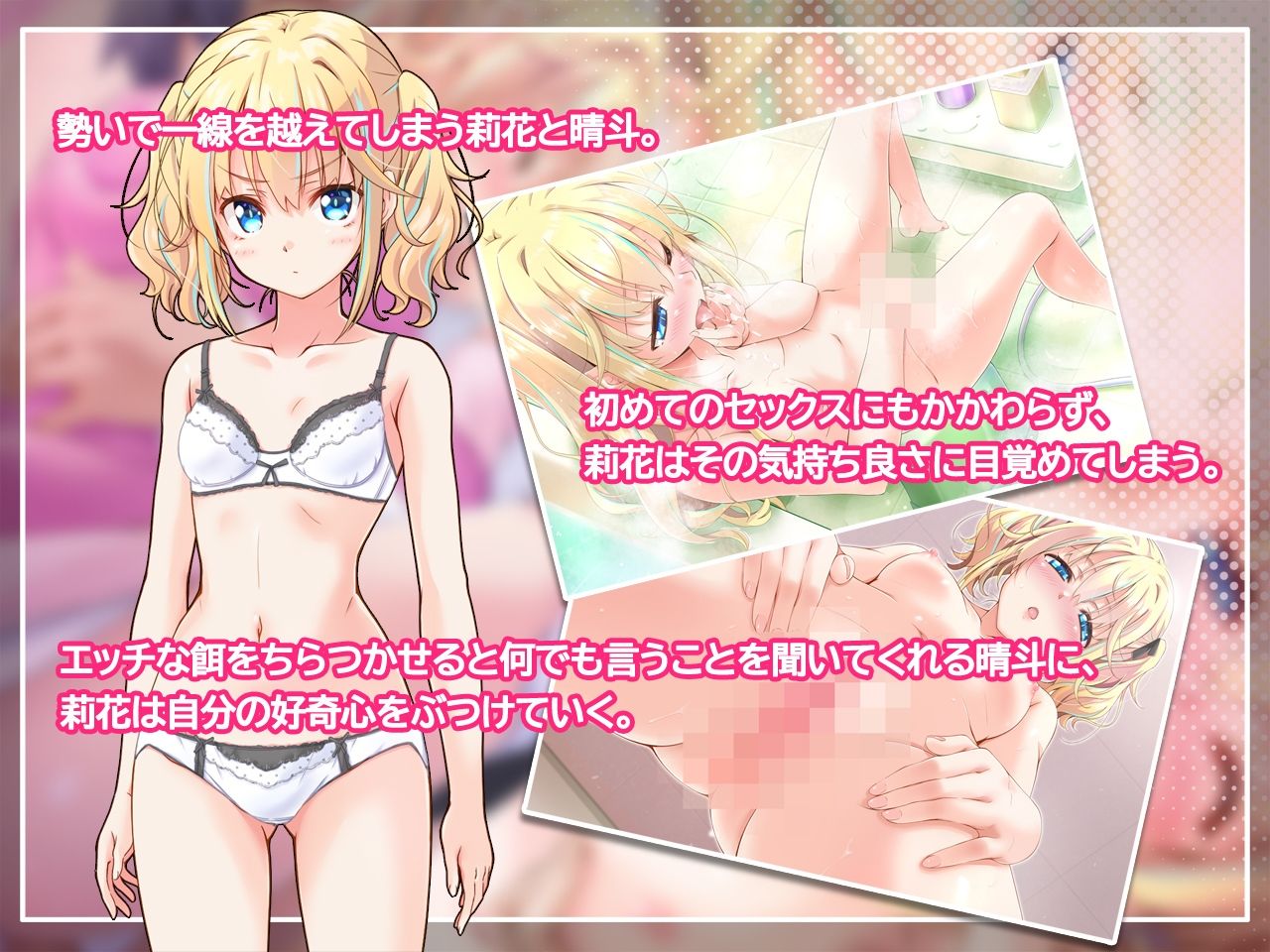 同級生に保健室でオナニー現場を見られてそのまま処女喪失セックスしちゃう美少女 無料 同人エロCG画像 フェラ 画像2