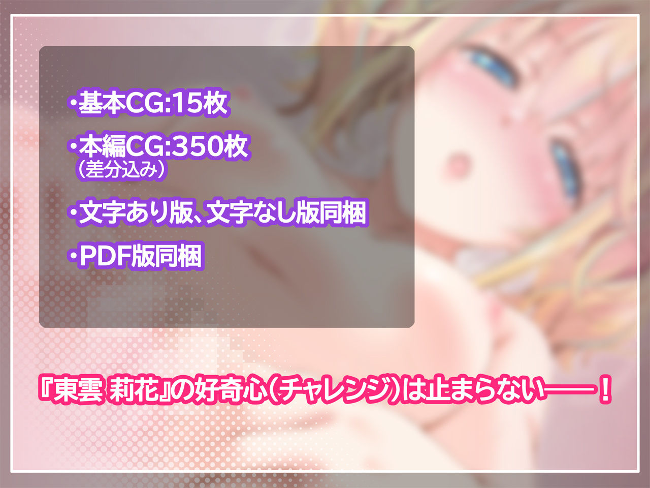 同級生に保健室でオナニー現場を見られてそのまま処女喪失セックスしちゃう美少女 無料 同人エロCG画像 フェラ 画像6