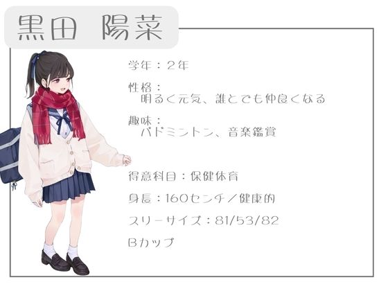 【ハメ撮り図鑑】クラスで人気女子たちは全員ハゲの種付けおじさんと夢中でSEXしていたエロ画像 無料 同人エロCG画像 フェラ 画像2