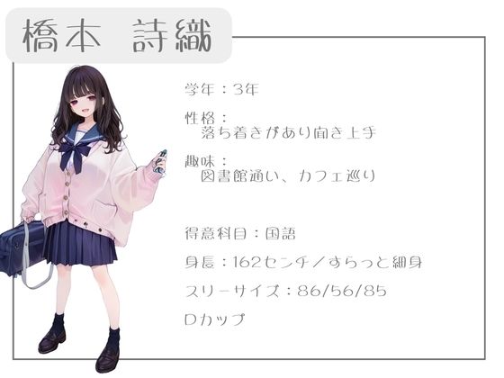 【ハメ撮り図鑑】クラスで人気女子たちは全員ハゲの種付けおじさんと夢中でSEXしていたエロ画像 無料 同人エロCG画像 フェラ 画像3