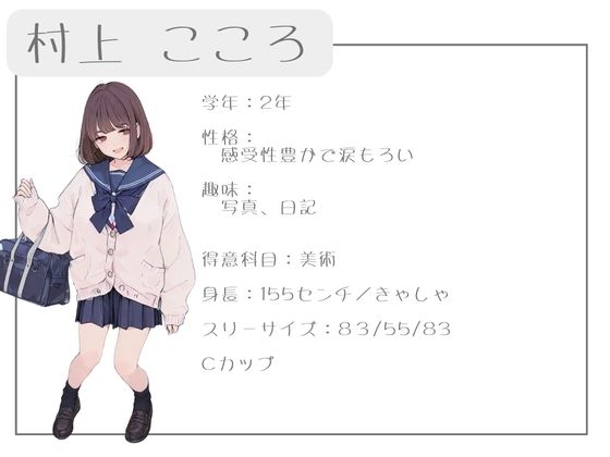 【ハメ撮り図鑑】クラスで人気女子たちは全員ハゲの種付けおじさんと夢中でSEXしていたエロ画像 無料 同人エロCG画像 フェラ 画像4