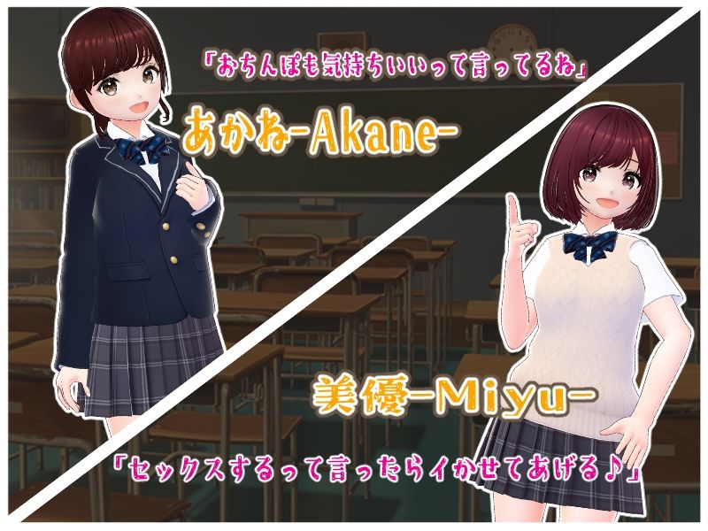 【搾精クラブ】放課後に少子高齢化対策で女子生徒たちが男子生徒を襲う！ 無料 同人エロCG画像 中出し 画像2