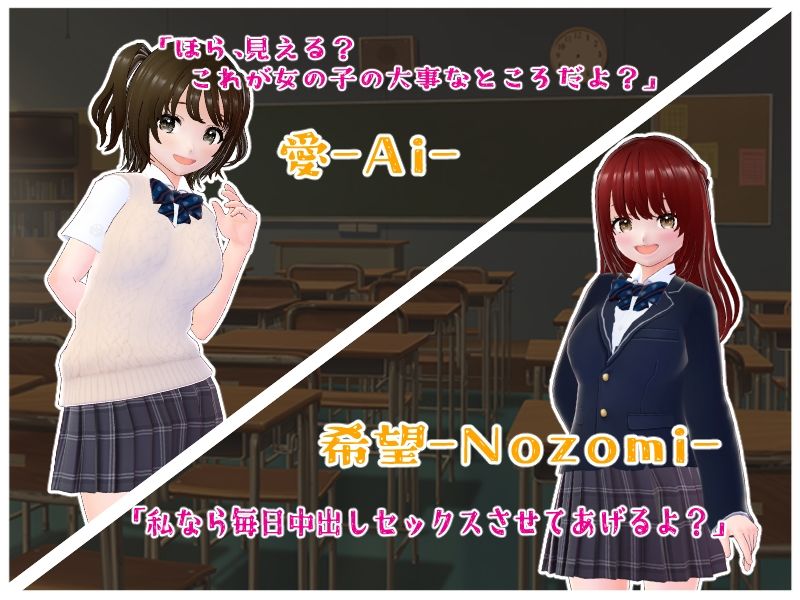【搾精クラブ】放課後に少子高齢化対策で女子生徒たちが男子生徒を襲う！ 無料 同人エロCG画像 中出し 画像5