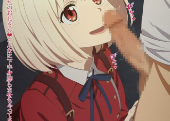 性犯罪を未然に防ぐ！！焦らしSEXや野外フェラ・複数SEXまでしちゃう